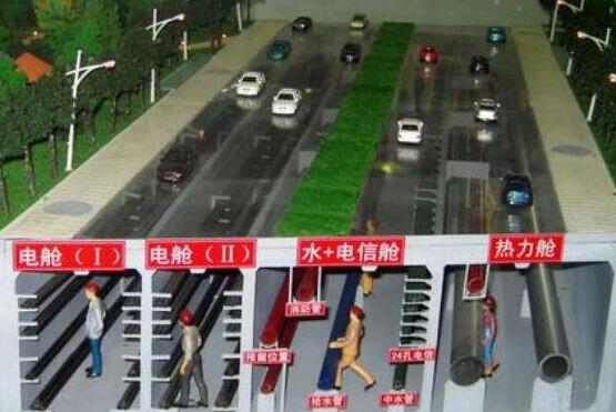地下綜合管廊是什么？城市綜合管廊工程技術(shù)規(guī)范