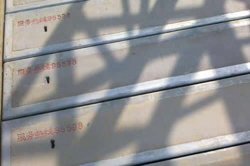 鍍鋅包邊混泥土電纜溝蓋板圖集