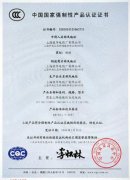 常用電線電纜驗收標準有哪些？