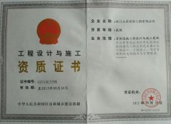 電纜防火封堵施工資質和施工標準介紹