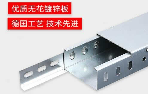 鍍鋅橋架線槽金屬線槽網絡電纜橋架弱電槽式橋架