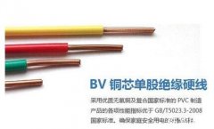 bv線如何穿管？bv線穿管載流量及bv電線穿管具體步驟