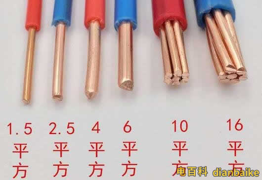 4平方銅線能帶多少瓦？4平方銅線能帶幾臺空調或熱水器等電器