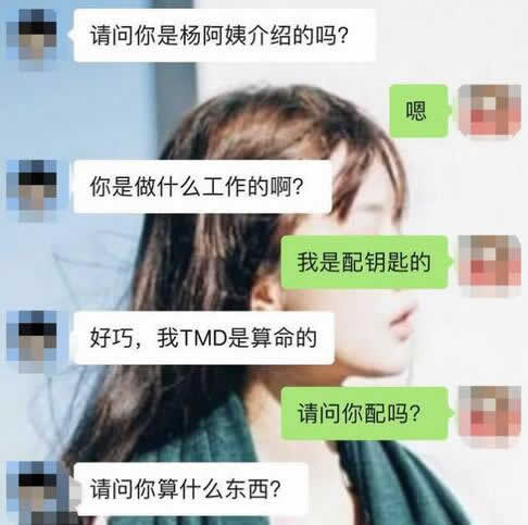 直男是什么意思？女生叫你直男什么意思及直男癌具體表現(xiàn)是什么？