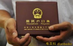 籍貫是什么意思？籍貫是填省還是市及籍貫跟戶籍有什么區別