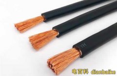 電焊機電纜品牌國標銷售批發經銷商哪個好？電焊機電纜哪家