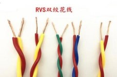 RVS是什么線？RVS電線規(guī)格型號規(guī)格和結(jié)構(gòu)及RVS電線特性應(yīng)用