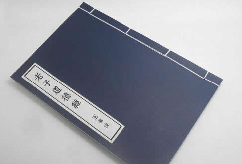 王弼注道德經注解翻譯，王弼老子道德經全文及譯文解釋