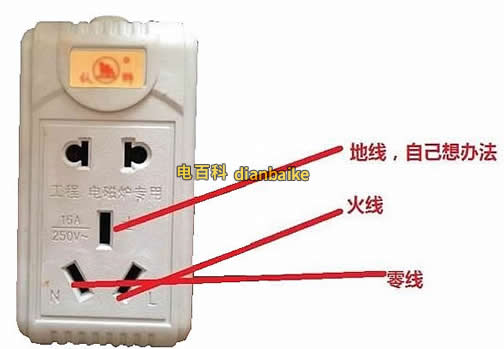 怎么區(qū)分火線和零線