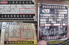 電機正反轉怎么接？電機正反轉電路圖和實物接線圖及工作原