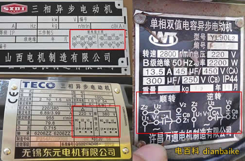 電機正反轉怎么接？電機正反轉電路圖和實物接線圖及工作原理