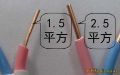2.5平方電線負荷能承受多少千瓦？1.5平方4平方6平方電線負荷