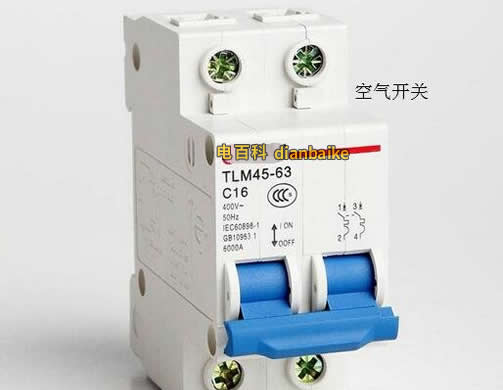 漏電保護器和空氣開關的區別