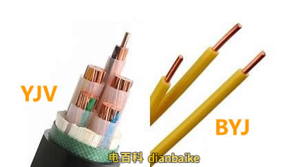 BYJ和YJV的區別是什么？