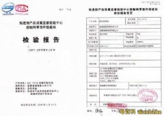 電線電纜驗收規則中的TS是什么意思？電纜試驗的分類有哪些