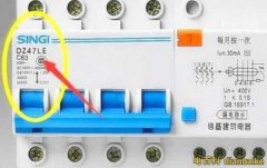 空氣開關是什么？空開的工作原理是