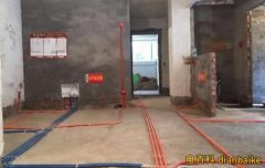 家裝水電改造注意事項及怎么收費多