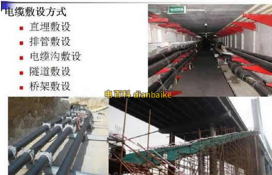 10kv電纜是什么電纜、10kv高壓電纜載流量一覽表（收藏）