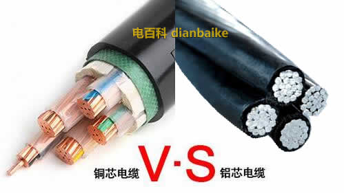 銅纜、鋁電纜、銅包鋁電纜