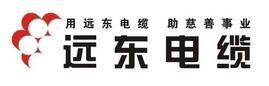 遠東電纜