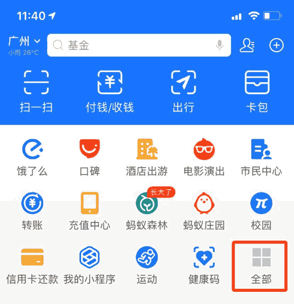 如何用手機(jī)號查快遞怎么查？通過手機(jī)號查詢快遞及一鍵查手機(jī)號全網(wǎng)包裹