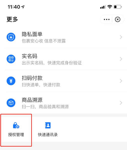 如何用手機(jī)號查快遞怎么查？通過手機(jī)號查詢快遞及一鍵查手機(jī)號全網(wǎng)包裹