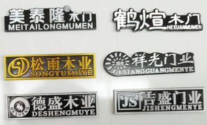 銘牌是什么意思？車輛銘牌和設備銘牌及公司銘牌