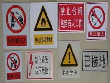 常見的英文標識標牌效果圖