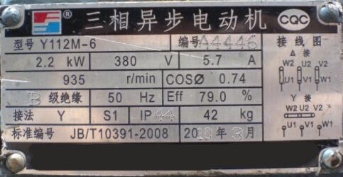 電機銘牌包含了有關電機規格和性能的重要信息
