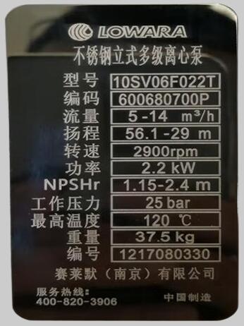 金屬標牌激光刻字加工及激光打標金屬標牌上色技術