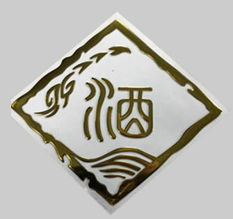 什么是金屬分體自粘標(biāo)牌？電鍍超薄金屬禮盒標(biāo)牌