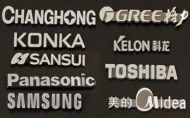 什么是空調(diào)銘牌？空調(diào)銘牌制作和價(jià)格以及讀懂空調(diào)銘牌信息