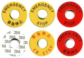 金屬按鈕標牌的制作工藝及何選擇合適的金屬按鈕標牌