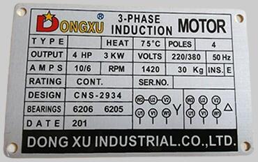 如何選擇合適的金屬絲印標牌？金屬絲印標牌制作工藝