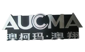 櫥柜標牌高光沖壓金屬銘牌定制，櫥柜標牌怎么做