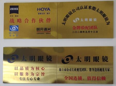 公司門口標牌制作效果圖