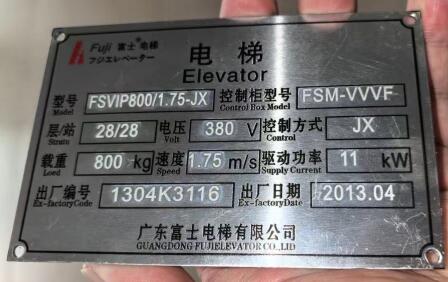 標牌銘牌定做效果圖